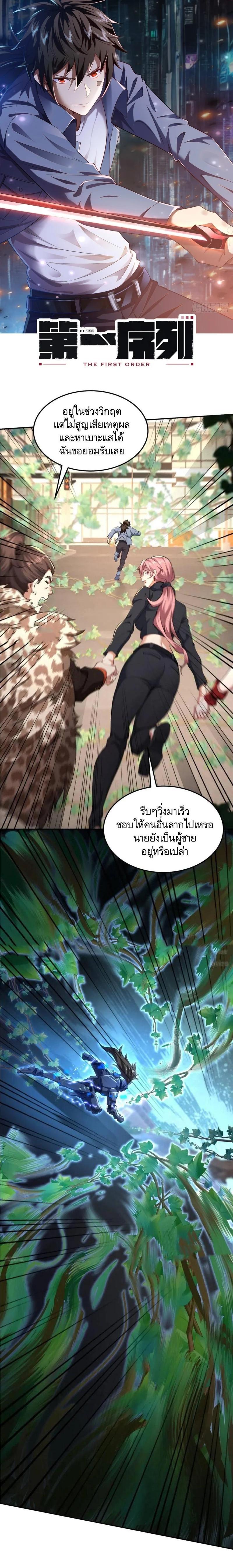 Manga-lc-com อ่านมังงะ อ่านการ์ตูน ออนไลน์ ฟรี The First Order ตอนที่ 1 2 3 4 5 6 7 8 9 10 11 12 13 14 ฟรี ไม่มีโฆษณา Manga-lc - อ่าน มังงะ อ่าน การ์ตูน ออนไลน์ อ่านมังงะ ฟรี