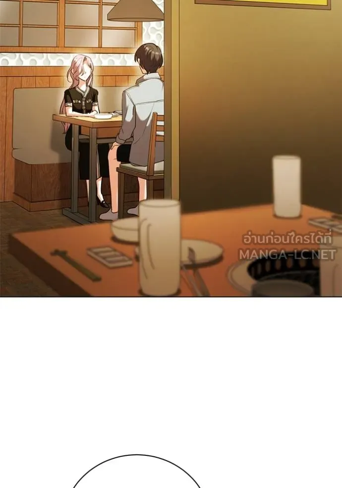 ออร่าดาราอัจฉริยะ ตอนที่ 44 รูปที่ 36