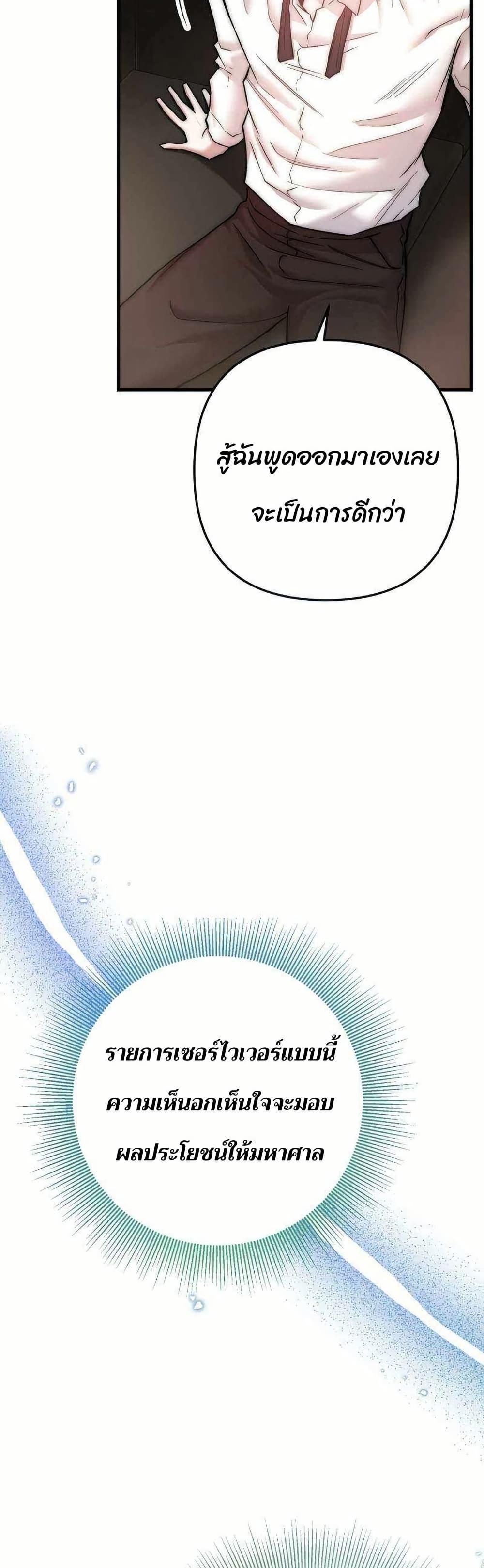 Manga-lc-com อ่านมังงะ อ่านการ์ตูน ออนไลน์ ฟรี Acting Genius, TOP Idol! ตอนที่ 1 2 3 4 5 6 7 8 9 10 11 12 13 14 ฟรี ไม่มีโฆษณา Manga-lc - อ่าน มังงะ อ่าน การ์ตูน ออนไลน์ อ่านมังงะ ฟรี