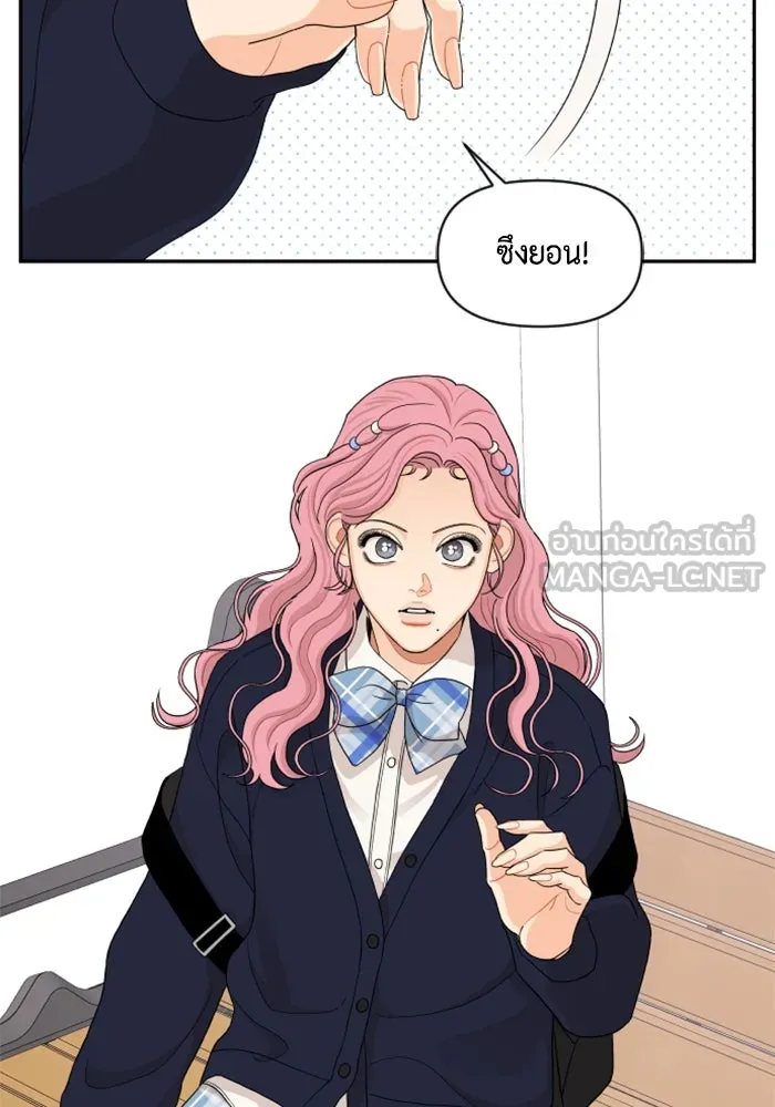จริง ๆ แล้ว โอบารัมน่ะ… ตอนที่ 78 รูปที่ 45