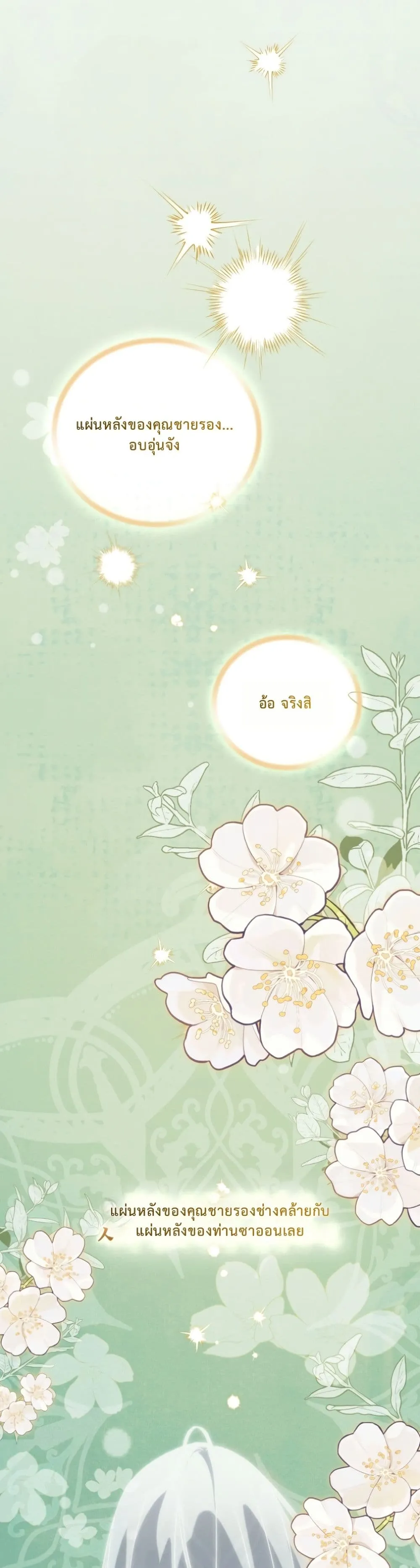 Manga-lc-com อ่านมังงะ อ่านการ์ตูน ออนไลน์ ฟรี The White Tiger Clan Little Fluff ตอนที่ 1 2 3 4 5 6 7 8 9 10 11 12 13 14 ฟรี ไม่มีโฆษณา Manga-lc - อ่าน มังงะ อ่าน การ์ตูน ออนไลน์ อ่านมังงะ ฟรี