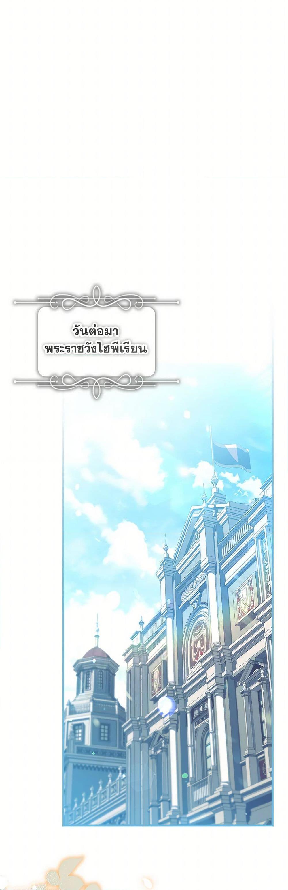 Manga-lc-com อ่านมังงะ อ่านการ์ตูน ออนไลน์ ฟรี The Beloved Little Princess ตอนที่ 1 2 3 4 5 6 7 8 9 10 11 12 13 14 ฟรี ไม่มีโฆษณา Manga-lc - อ่าน มังงะ อ่าน การ์ตูน ออนไลน์ อ่านมังงะ ฟรี
