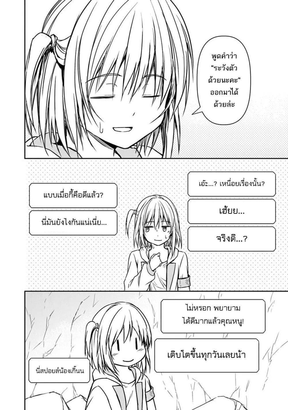 Manga-lc-com อ่านมังงะ อ่านการ์ตูน ออนไลน์ ฟรี Haishin Ni Chimei Teki Ni Muiteinai Onnanoko Ga Meikyuu De Mokumokuto Hitodasuke Suru Haishin ตอนที่ 1 2 3 4 5 6 7 8 9 10 11 12 13 14 ฟรี ไม่มีโฆษณา Manga-lc - อ่าน มังงะ อ่าน การ์ตูน ออนไลน์ อ่านมังงะ ฟรี