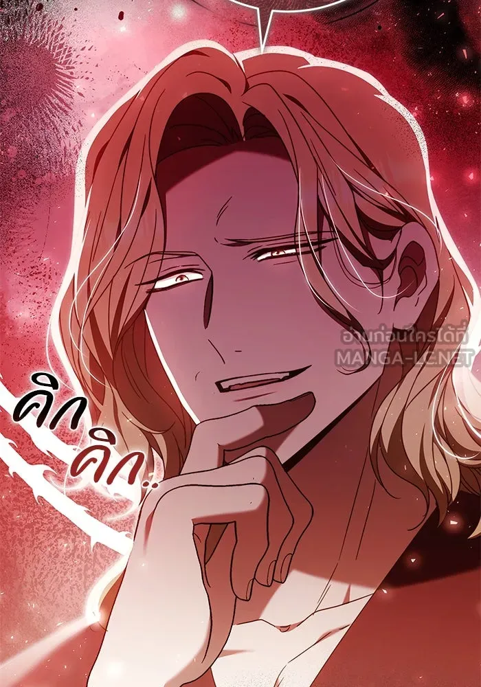 ย้อนเวลาพลิกชะตาทายาท ตอนที่ 44 รูปที่ 69