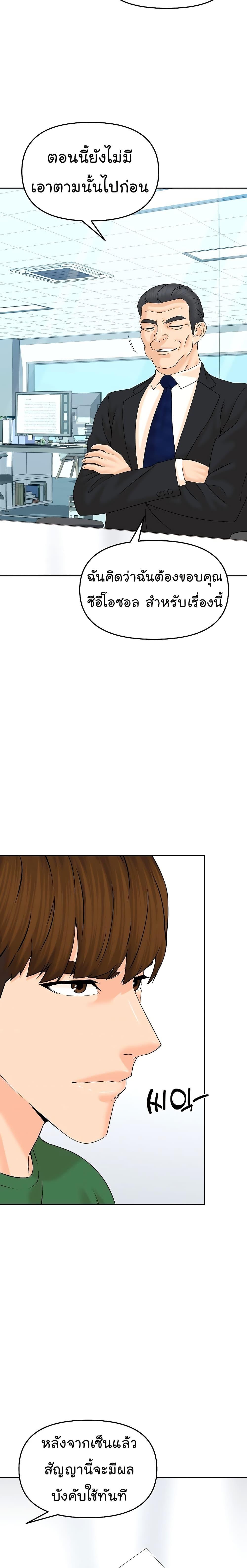 Manga-lc-com อ่านมังงะ อ่านการ์ตูน ออนไลน์ ฟรี From the Grave and Back ตอนที่ 1 2 3 4 5 6 7 8 9 10 11 12 13 14 ฟรี ไม่มีโฆษณา Manga-lc - อ่าน มังงะ อ่าน การ์ตูน ออนไลน์ อ่านมังงะ ฟรี