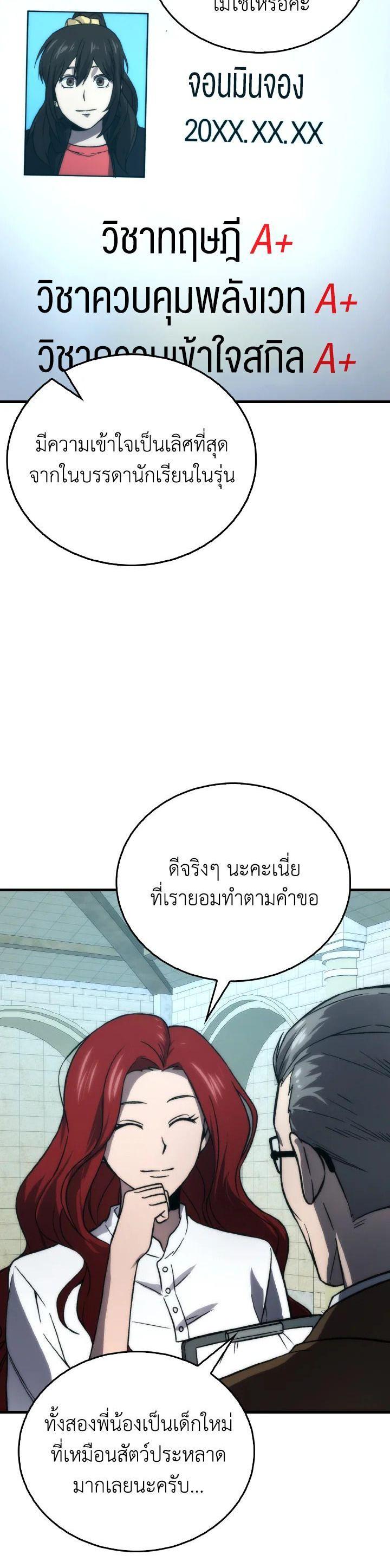 Manga-lc-com อ่านมังงะ อ่านการ์ตูน ออนไลน์ ฟรี The Demon King Levels Up ตอนที่ 1 2 3 4 5 6 7 8 9 10 11 12 13 14 ฟรี ไม่มีโฆษณา Manga-lc - อ่าน มังงะ อ่าน การ์ตูน ออนไลน์ อ่านมังงะ ฟรี
