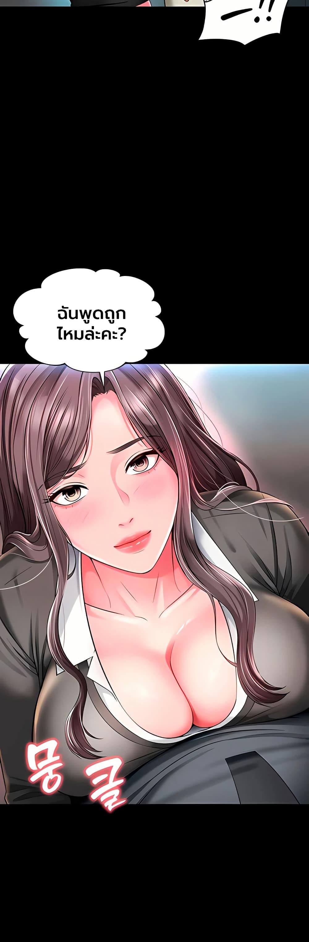 Doujin-Lc- อ่าน โดจิน มังฮวา เกาหลี ญี่ปุ่น จีน แปลไทย The Mother ตอนที่ 1 2 3 4 5 6 7 8 9 10 11 12 13 14 ฟรี ไม่มีโฆษณา อ่าน โดจิน Manhwa เกาหลี ญี่ปุ่น จีน เรามีครบ คัดมาให้เน้นๆ โดจิน 18+ รับประกันความฟินโดย  Doujin Lc