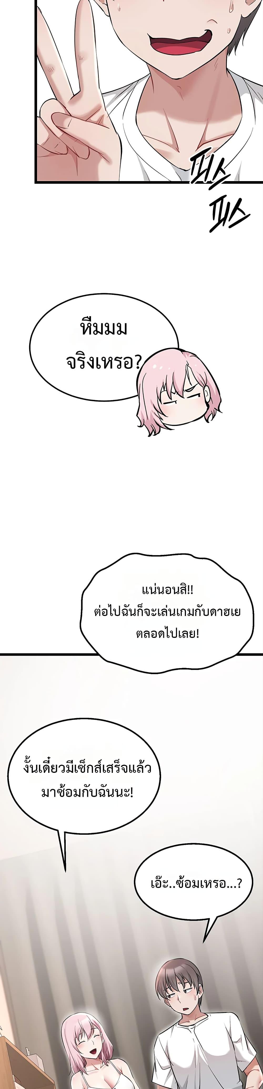 Doujin-Lc- อ่าน โดจิน มังฮวา เกาหลี ญี่ปุ่น จีน แปลไทย Ogokri Boot ตอนที่ 1 2 3 4 5 6 7 8 9 10 11 12 13 14 ฟรี ไม่มีโฆษณา อ่าน โดจิน Manhwa เกาหลี ญี่ปุ่น จีน เรามีครบ คัดมาให้เน้นๆ โดจิน 18+ รับประกันความฟินโดย  Doujin Lc