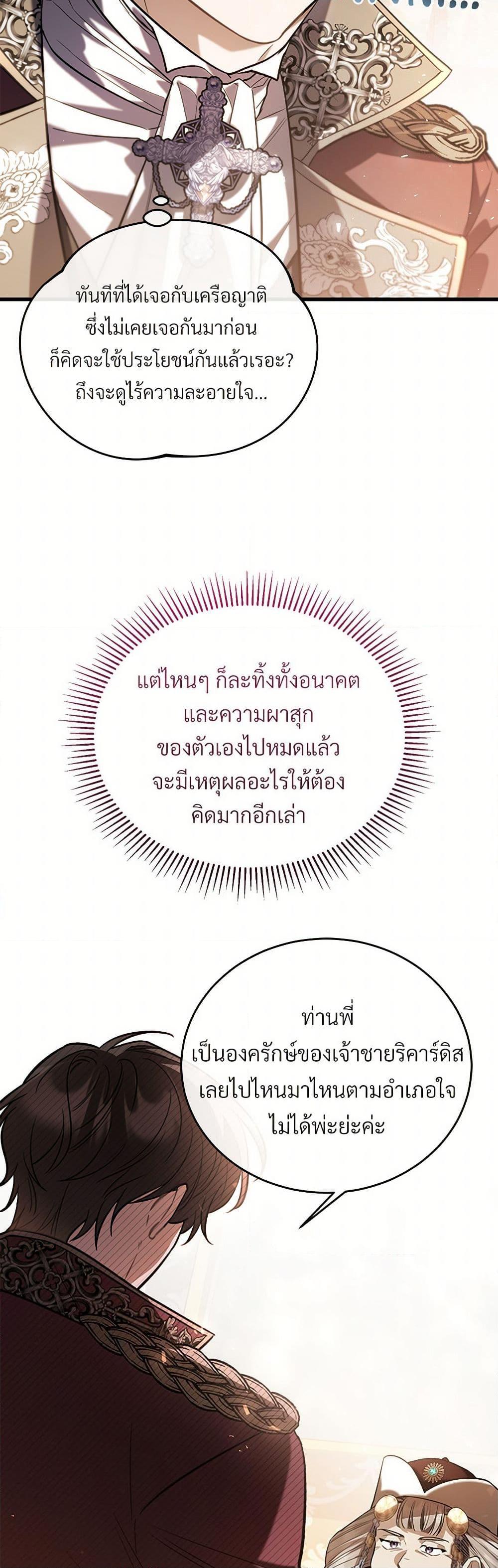 Manga-lc-com อ่านมังงะ อ่านการ์ตูน ออนไลน์ ฟรี The Night Without Shadows ตอนที่ 1 2 3 4 5 6 7 8 9 10 11 12 13 14 ฟรี ไม่มีโฆษณา Manga-lc - อ่าน มังงะ อ่าน การ์ตูน ออนไลน์ อ่านมังงะ ฟรี