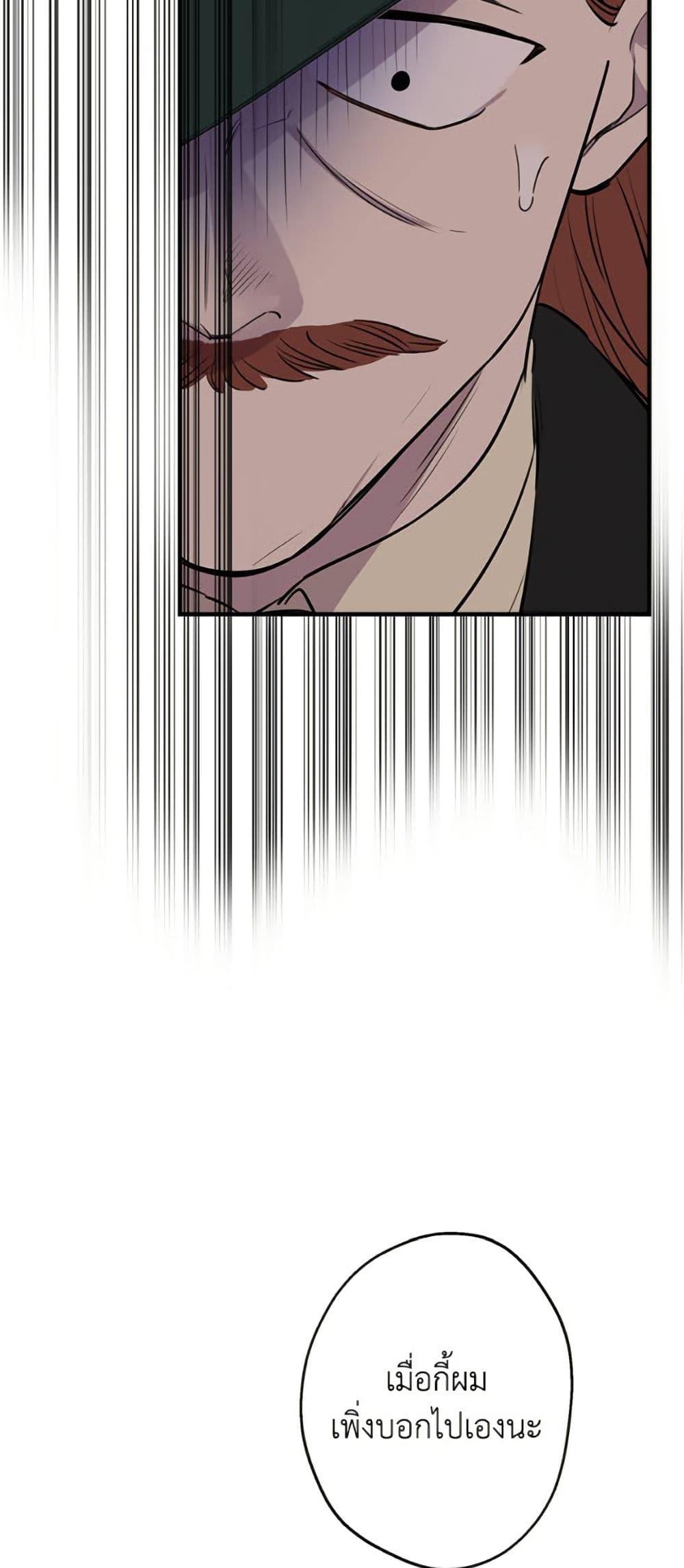 Manga-lc-com อ่านมังงะ อ่านการ์ตูน ออนไลน์ ฟรี The Strongest Characters in the World are Obsessed With Me ตอนที่ 1 2 3 4 5 6 7 8 9 10 11 12 13 14 ฟรี ไม่มีโฆษณา Manga-lc - อ่าน มังงะ อ่าน การ์ตูน ออนไลน์ อ่านมังงะ ฟรี