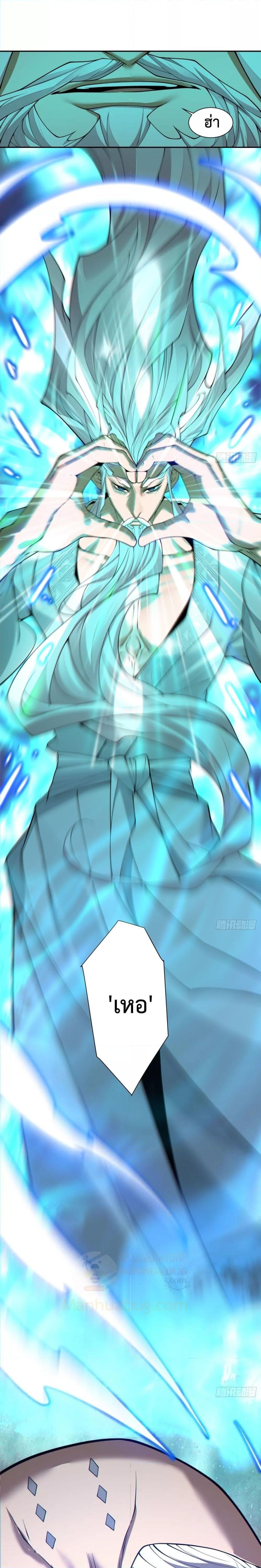 Manga-lc-com อ่านมังงะ อ่านการ์ตูน ออนไลน์ ฟรี My Disciples Are All Big Villains ตอนที่ 1 2 3 4 5 6 7 8 9 10 11 12 13 14 ฟรี ไม่มีโฆษณา Manga-lc - อ่าน มังงะ อ่าน การ์ตูน ออนไลน์ อ่านมังงะ ฟรี