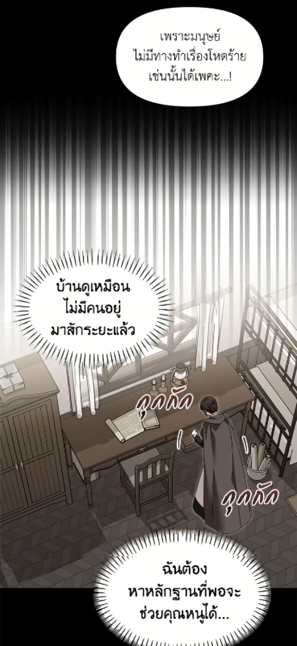 Manga-lc-com อ่านมังงะ อ่านการ์ตูน ออนไลน์ ฟรี I’d Rather Abandon You Than Be Abandoned ตอนที่ 1 2 3 4 5 6 7 8 9 10 11 12 13 14 ฟรี ไม่มีโฆษณา Manga-lc - อ่าน มังงะ อ่าน การ์ตูน ออนไลน์ อ่านมังงะ ฟรี