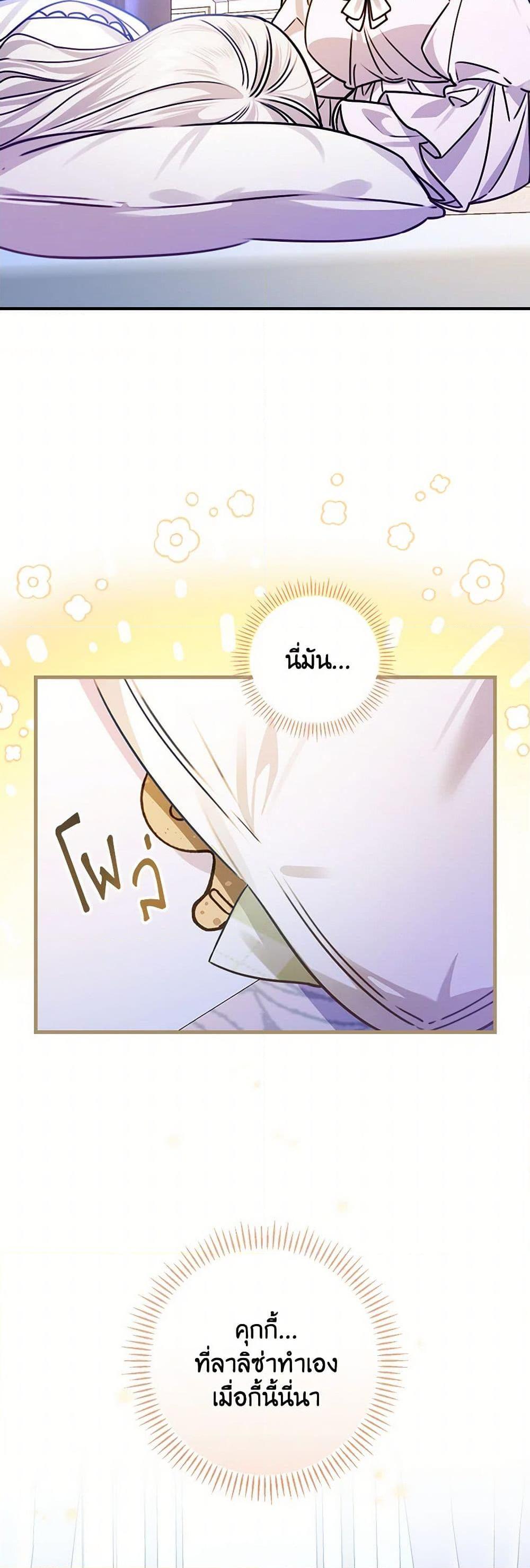 Manga-lc-com อ่านมังงะ อ่านการ์ตูน ออนไลน์ ฟรี The Perfect Plan for a Fairy-Tale Ending ตอนที่ 1 2 3 4 5 6 7 8 9 10 11 12 13 14 ฟรี ไม่มีโฆษณา Manga-lc - อ่าน มังงะ อ่าน การ์ตูน ออนไลน์ อ่านมังงะ ฟรี