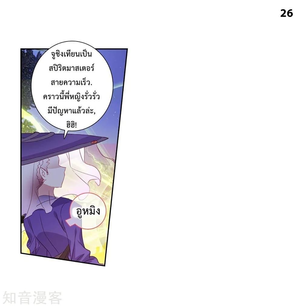 Manga-lc-com อ่านมังงะ อ่านการ์ตูน ออนไลน์ ฟรี Douluo Dalu II ตอนที่ 1 2 3 4 5 6 7 8 9 10 11 12 13 14 ฟรี ไม่มีโฆษณา Manga-lc - อ่าน มังงะ อ่าน การ์ตูน ออนไลน์ อ่านมังงะ ฟรี
