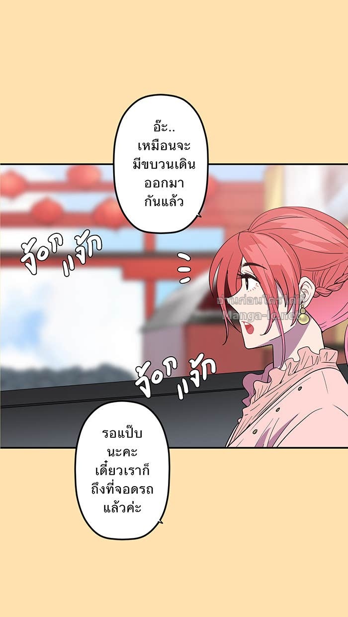Doujin-Lc- อ่าน โดจิน มังฮวา เกาหลี ญี่ปุ่น จีน แปลไทย Take My Money รักนี้...มีเปย์ ตอนที่ 1 2 3 4 5 6 7 8 9 10 11 12 13 14 ฟรี ไม่มีโฆษณา อ่าน โดจิน Manhwa เกาหลี ญี่ปุ่น จีน เรามีครบ คัดมาให้เน้นๆ โดจิน 18+ รับประกันความฟินโดย Doujin Lc