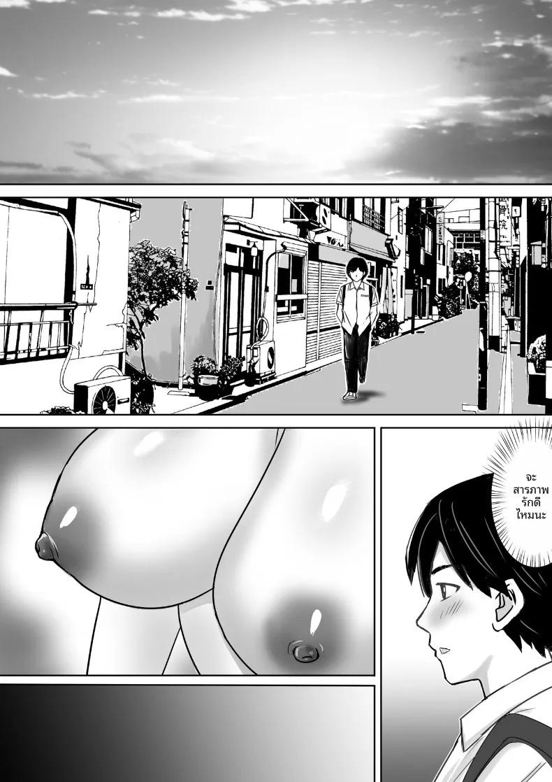 Doujin-Lc- อ่าน โดจิน มังฮวา เกาหลี ญี่ปุ่น จีน แปลไทย จัดหนักกับคุณแม่นมโตของเพื่อน (Nerima Hakase) ตอนที่ 1 2 3 4 5 6 7 8 9 10 11 12 13 14 ฟรี ไม่มีโฆษณา อ่าน โดจิน Manhwa เกาหลี ญี่ปุ่น จีน เรามีครบ คัดมาให้เน้นๆ โดจิน 18+ รับประกันความฟินโดย  Doujin Lc