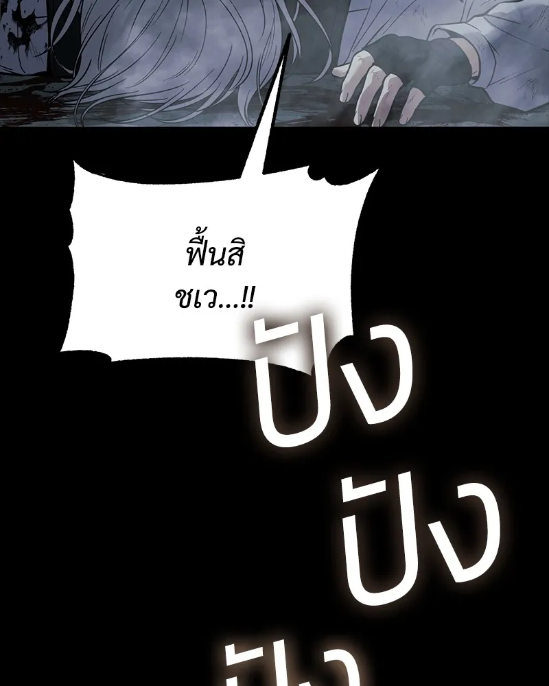 แบคXX ตอนที่ 49 รูปที่ 67