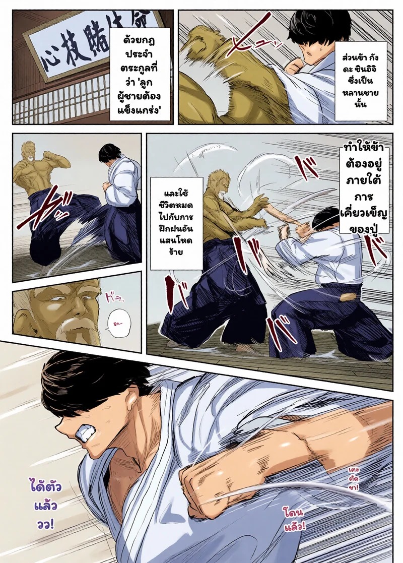 Doujin-Lc- อ่าน โดจิน มังฮวา เกาหลี ญี่ปุ่น จีน แปลไทย ฝันที่เป็นจริง  [NEO AXIS (Soutatsu)] Tenpen Daraku ~Saikyou Budouka TS Loli Onaho ni Otsu~ ตอนที่ 1 ฟรี ไม่มีโฆษณา อ่าน โดจิน Manhwa เกาหลี ญี่ปุ่น จีน เรามีครบ คัดมาให้เน้นๆ โดจิน 18+ รับประกันความฟินโดย Doujin Lc