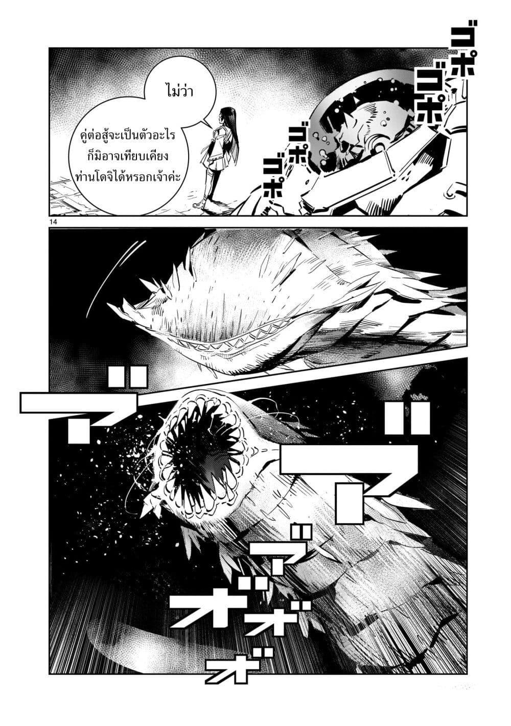 Manga-lc-com อ่านมังงะ อ่านการ์ตูน ออนไลน์ ฟรี Dragon Circus ตอนที่ 1 2 3 4 5 6 7 8 9 10 11 12 13 14 ฟรี ไม่มีโฆษณา Manga-lc - อ่าน มังงะ อ่าน การ์ตูน ออนไลน์ อ่านมังงะ ฟรี