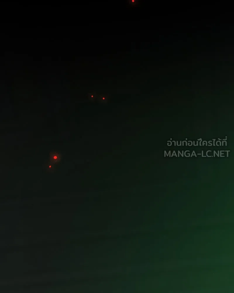 เซเรน่า ตอนที่ 128 (จบซีซัน 3) รูปที่ 78