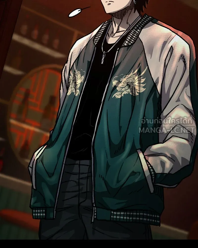 เกาลูน  ซาโรกา ตอนที่ 3 รูปที่ 159