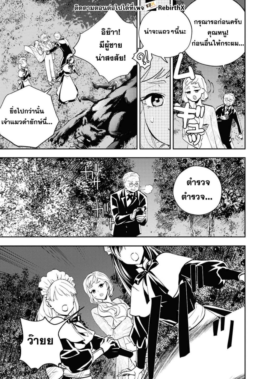 Manga-lc-com อ่านมังงะ อ่านการ์ตูน ออนไลน์ ฟรี Isekai Kaeri no Moto Yuusha desu ga, Death Game ni Makikomaremashita ตอนที่ 1 2 3 4 5 6 7 8 9 10 11 12 13 14 ฟรี ไม่มีโฆษณา Manga-lc - อ่าน มังงะ อ่าน การ์ตูน ออนไลน์ อ่านมังงะ ฟรี