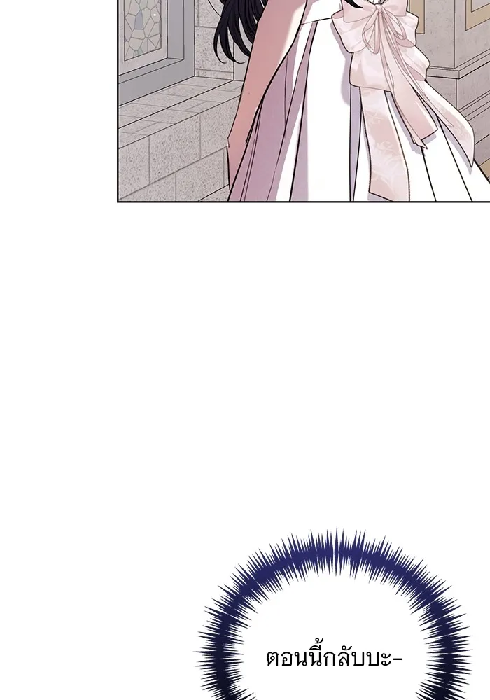 แด่ชู้รักของสามี ตอนที่ 27 รูปที่ 28
