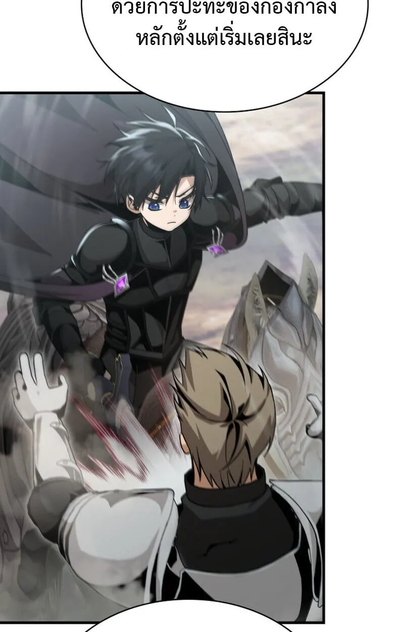 Dukedom_s Legendary Prodigy ยอดอ_จฉร_ยะแห_งตระก_ลดย_ก ตอนที่ ตอนที่ 24 รูปที่ 40
