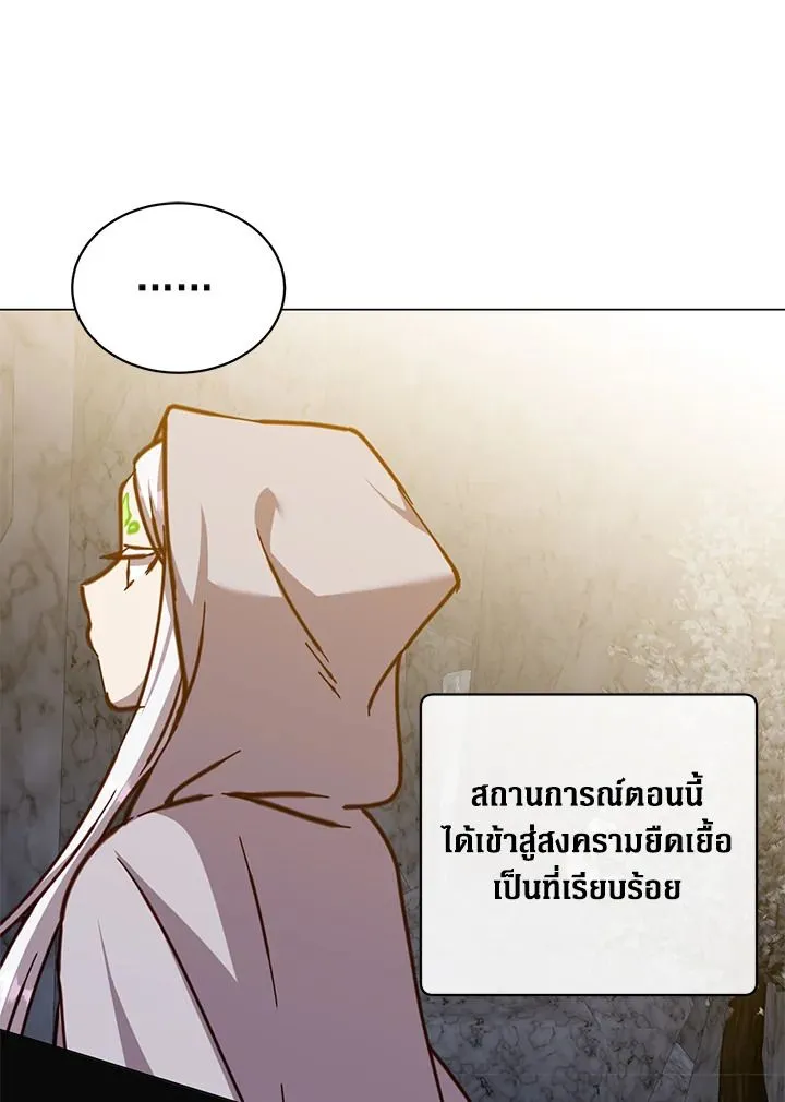 The Max Level Hero Has Returned การกล_บมาของว_รบ_ร_ษเวลต_น ตอนที่ ตอนที่ 182 รูปที่ 71