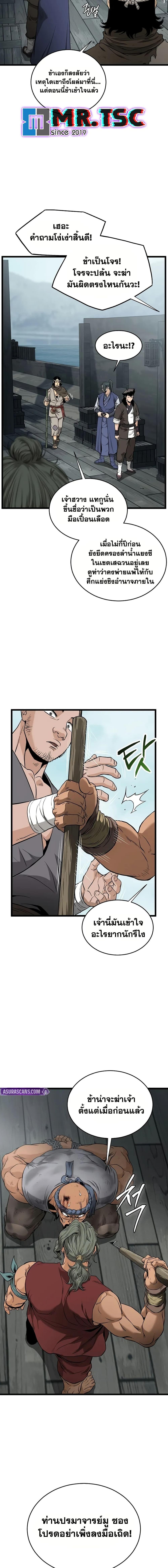 Manga-lc-com อ่านมังงะ อ่านการ์ตูน ออนไลน์ ฟรี Murim Login ตอนที่ 1 2 3 4 5 6 7 8 9 10 11 12 13 14 ฟรี ไม่มีโฆษณา Manga-lc - อ่าน มังงะ อ่าน การ์ตูน ออนไลน์ อ่านมังงะ ฟรี