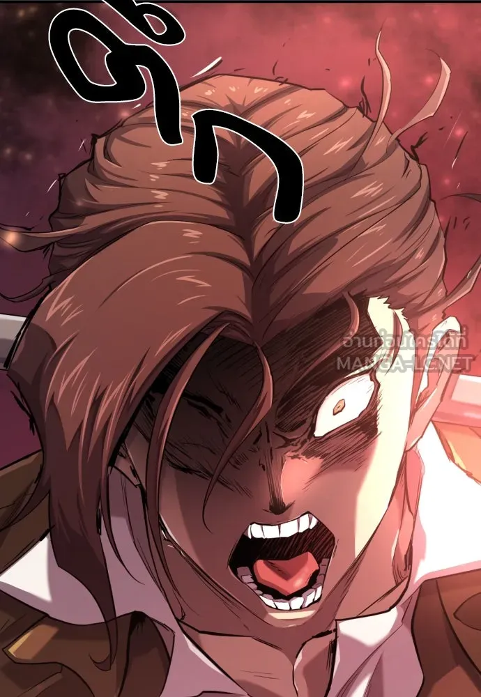 ยอดสถาปนิกผู้พิทักษ์อาณาจักร ตอนที่ 178 รูปที่ 72