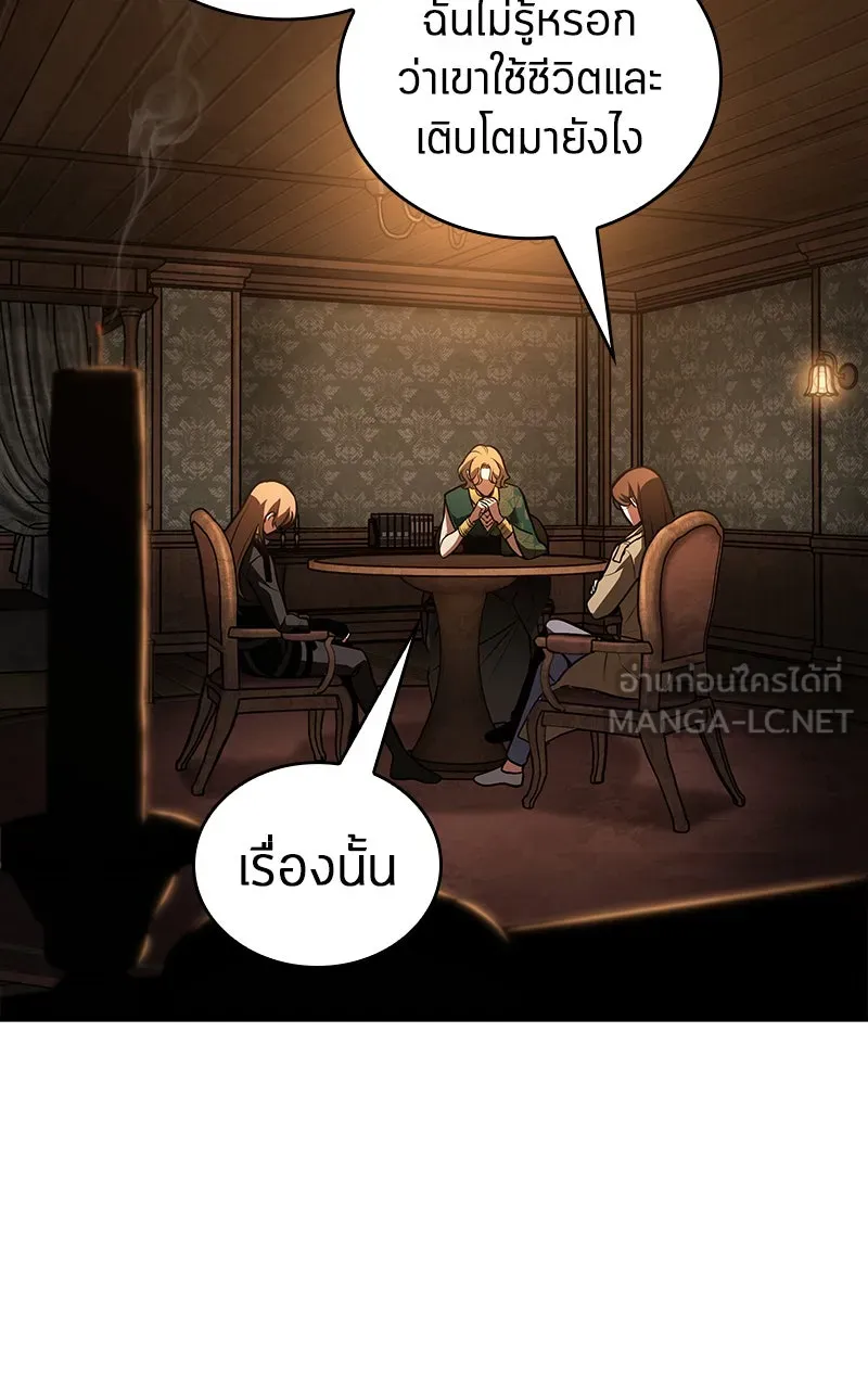 Omniscient Reader อ่านชะตาวันสิ้นโลก ตอนที่ 28 การสังเวยผู้แข็งแกร่งที่สุด (3 รูปที่ 24