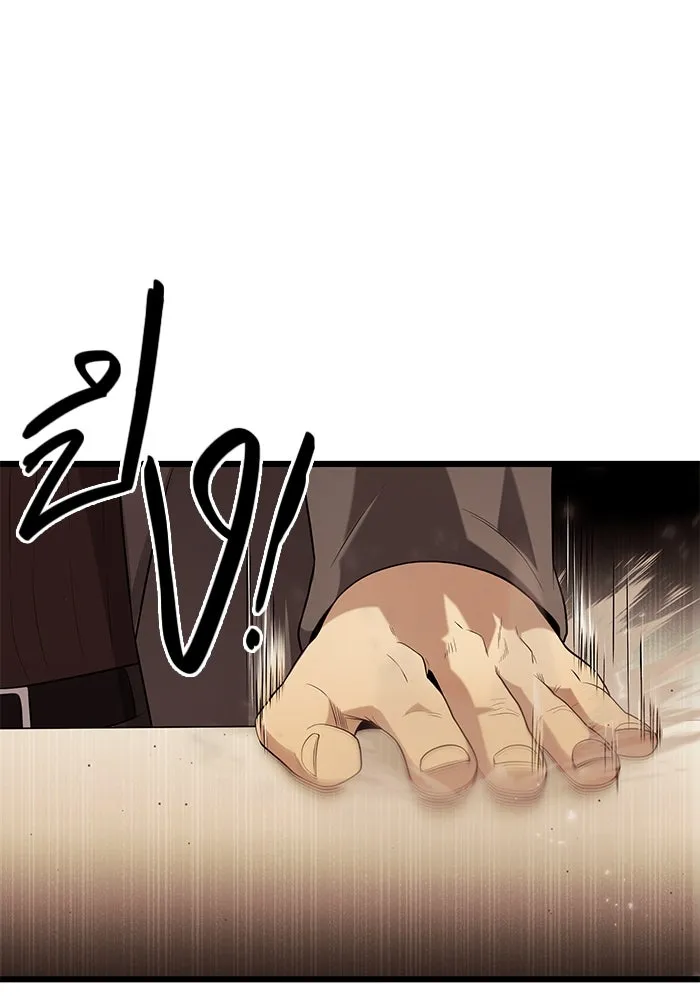 พลิกชะตาคว้าไอเทมระดับเทพ ตอนที่ 78 รูปที่ 53