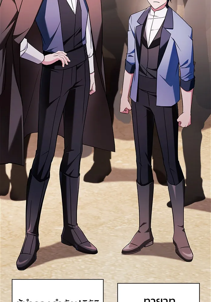 ผมไม่ได้เก่งอย่างที่คิด ตอนที่ 68 รูปที่ 77