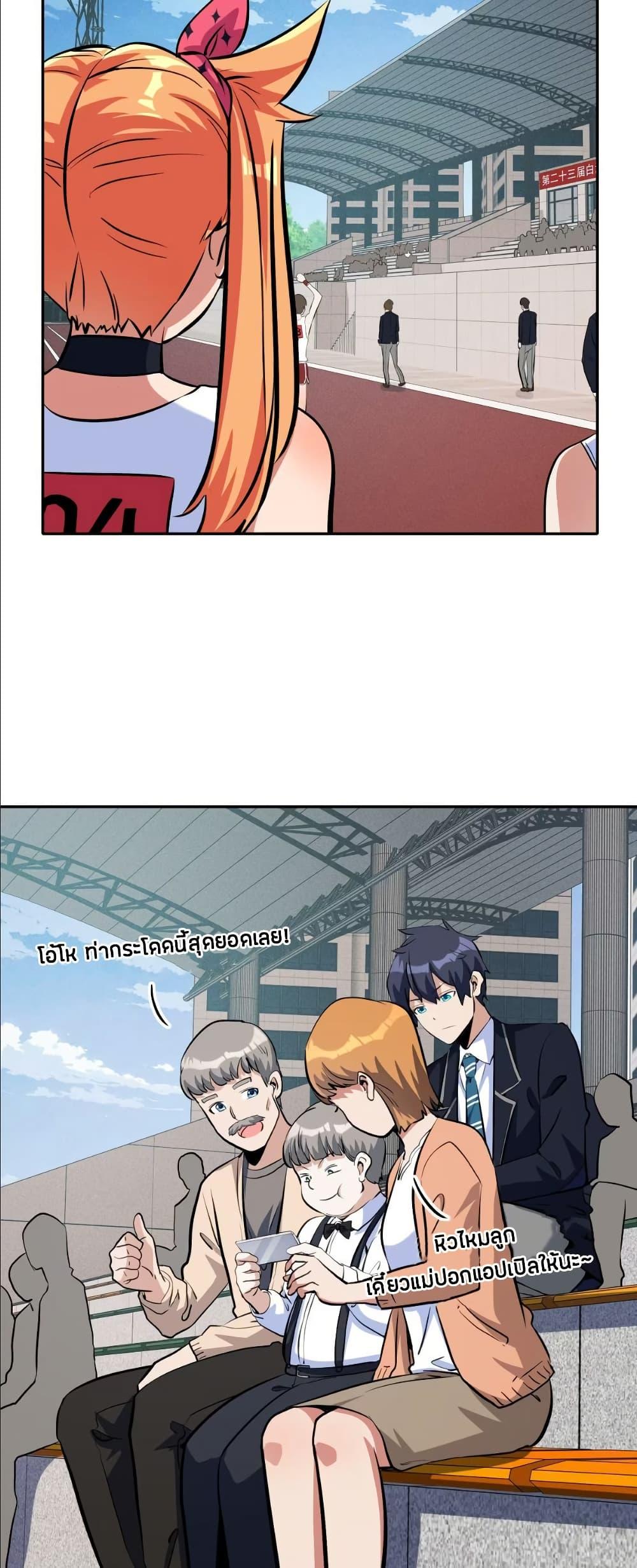 Manga-lc-com อ่านมังงะ อ่านการ์ตูน ออนไลน์ ฟรี Dating save The world ตอนที่ 1 2 3 4 5 6 7 8 9 10 11 12 13 14 ฟรี ไม่มีโฆษณา Manga-lc - อ่าน มังงะ อ่าน การ์ตูน ออนไลน์ อ่านมังงะ ฟรี