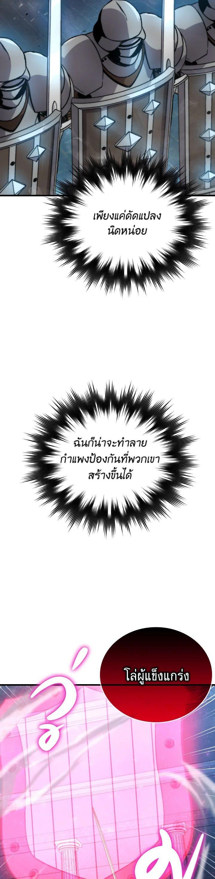 Manga-lc-com อ่านมังงะ อ่านการ์ตูน ออนไลน์ ฟรี The Demon King Levels Up ตอนที่ 1 2 3 4 5 6 7 8 9 10 11 12 13 14 ฟรี ไม่มีโฆษณา Manga-lc - อ่าน มังงะ อ่าน การ์ตูน ออนไลน์ อ่านมังงะ ฟรี