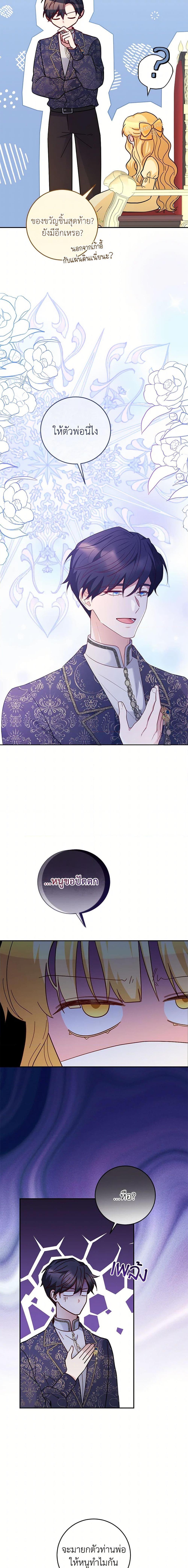 Manga-lc-com อ่านมังงะ อ่านการ์ตูน ออนไลน์ ฟรี Saved by Crazy Stepfather! ตอนที่ 1 2 3 4 5 6 7 8 9 10 11 12 13 14 ฟรี ไม่มีโฆษณา Manga-lc - อ่าน มังงะ อ่าน การ์ตูน ออนไลน์ อ่านมังงะ ฟรี