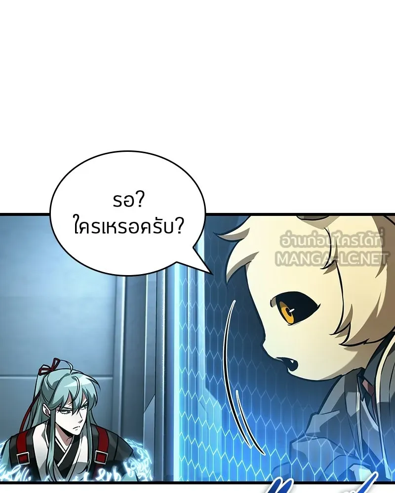 Omniscient Reader อ่านชะตาวันสิ้นโลก ตอนที่ 47 ศึกเลือกราชาปีศาจ (3) รูปที่ 60