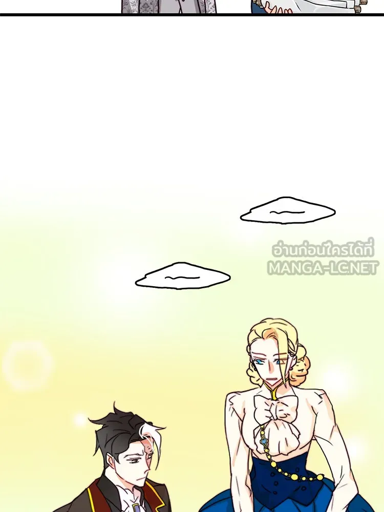 Bring the Love ตอนที่ 9 รูปที่ 39