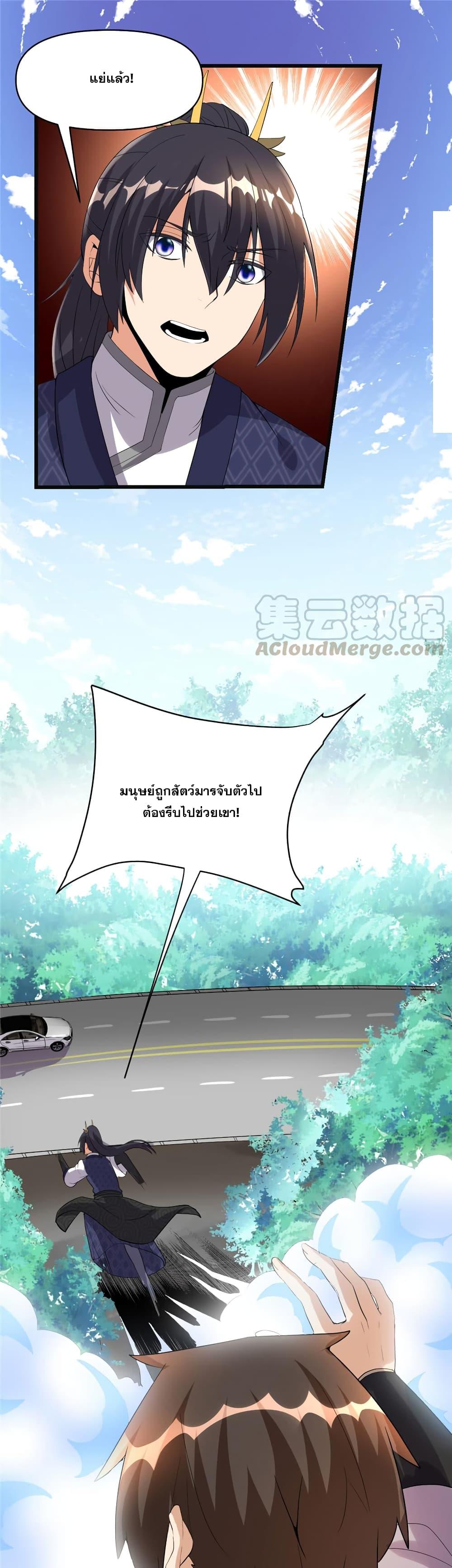 Manga-lc-com อ่านมังงะ อ่านการ์ตูน ออนไลน์ ฟรี God of War System ตอนที่ 1 2 3 4 5 6 7 8 9 10 11 12 13 14 ฟรี ไม่มีโฆษณา Manga-lc - อ่าน มังงะ อ่าน การ์ตูน ออนไลน์ อ่านมังงะ ฟรี