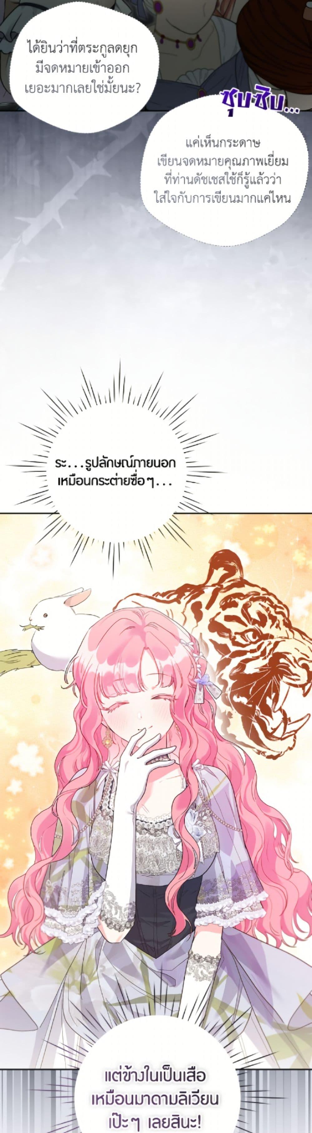 Manga-lc-com อ่านมังงะ อ่านการ์ตูน ออนไลน์ ฟรี The Archvillain’s Daughter-in-Law ตอนที่ 1 2 3 4 5 6 7 8 9 10 11 12 13 14 ฟรี ไม่มีโฆษณา Manga-lc - อ่าน มังงะ อ่าน การ์ตูน ออนไลน์ อ่านมังงะ ฟรี