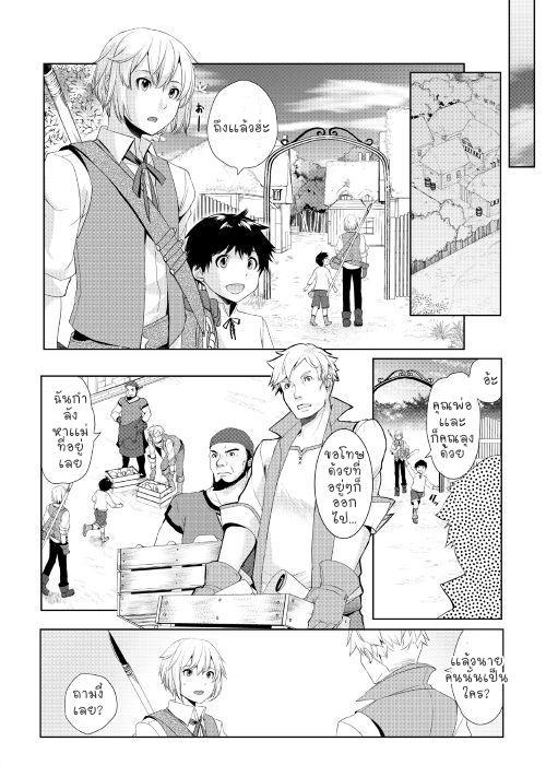 Manga-lc-com อ่านมังงะ อ่านการ์ตูน ออนไลน์ ฟรี Izure Saikyou no Renkinjutsushi ตอนที่ 1 2 3 4 5 6 7 8 9 10 11 12 13 14 ฟรี ไม่มีโฆษณา Manga-lc - อ่าน มังงะ อ่าน การ์ตูน ออนไลน์ อ่านมังงะ ฟรี