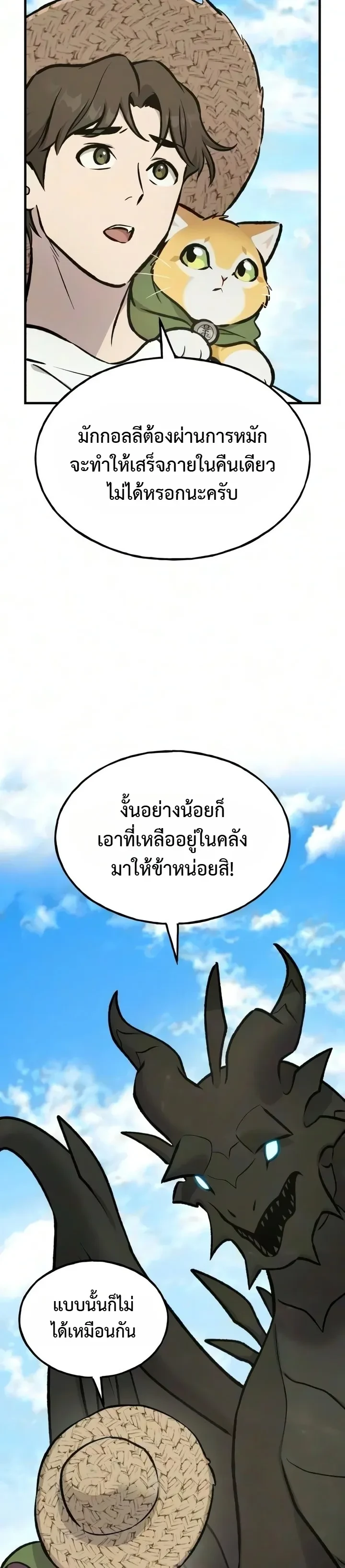 Manga-lc-com อ่านมังงะ อ่านการ์ตูน ออนไลน์ ฟรี Solo Farming In The Tower ตอนที่ 1 2 3 4 5 6 7 8 9 10 11 12 13 14 ฟรี ไม่มีโฆษณา Manga-lc - อ่าน มังงะ อ่าน การ์ตูน ออนไลน์ อ่านมังงะ ฟรี