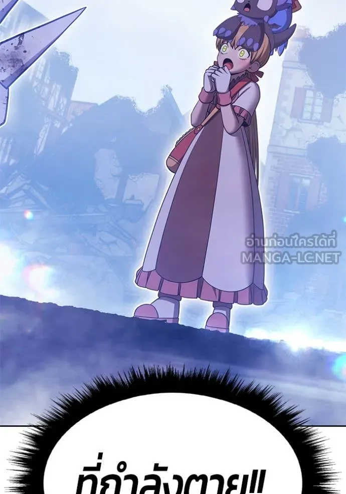 +99 ท่อนไม้ ตอนที่ 74 รูปที่ 246