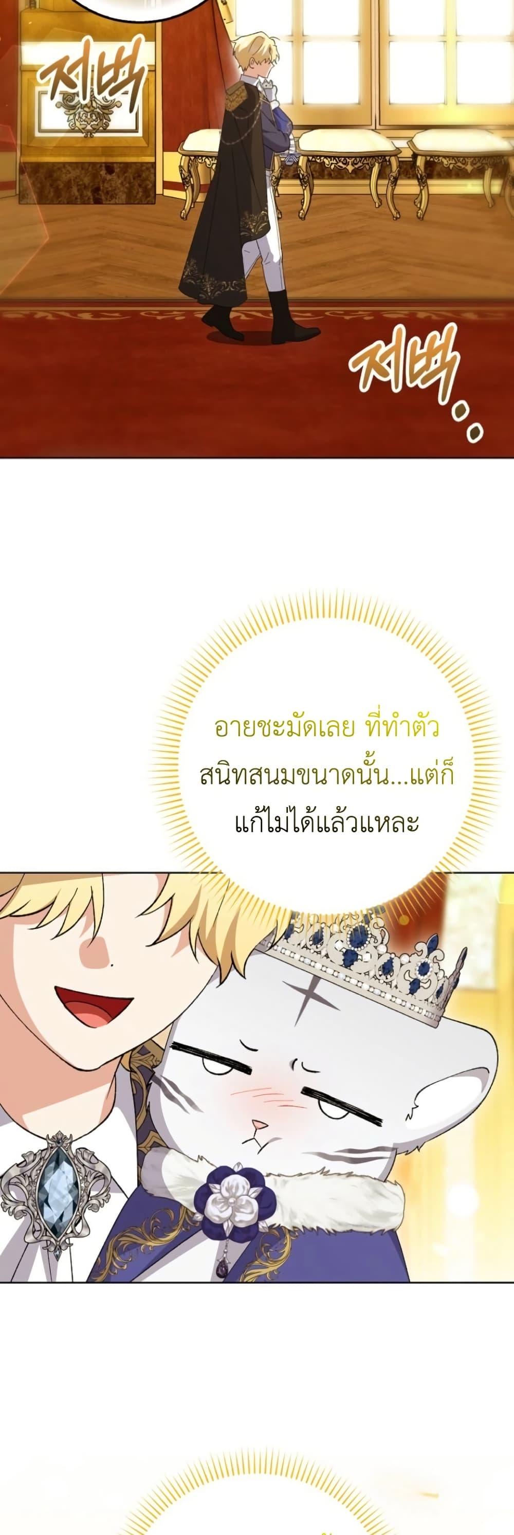 Manga-lc-com อ่านมังงะ อ่านการ์ตูน ออนไลน์ ฟรี The White Tiger Princess is Not Dangerous ตอนที่ 1 2 3 4 5 6 7 8 9 10 11 12 13 14 ฟรี ไม่มีโฆษณา Manga-lc - อ่าน มังงะ อ่าน การ์ตูน ออนไลน์ อ่านมังงะ ฟรี