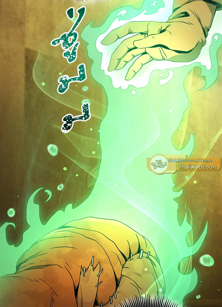 พลทหารโครงกระดูกผู้ม ตอนที่ 181 รูปที่ 82
