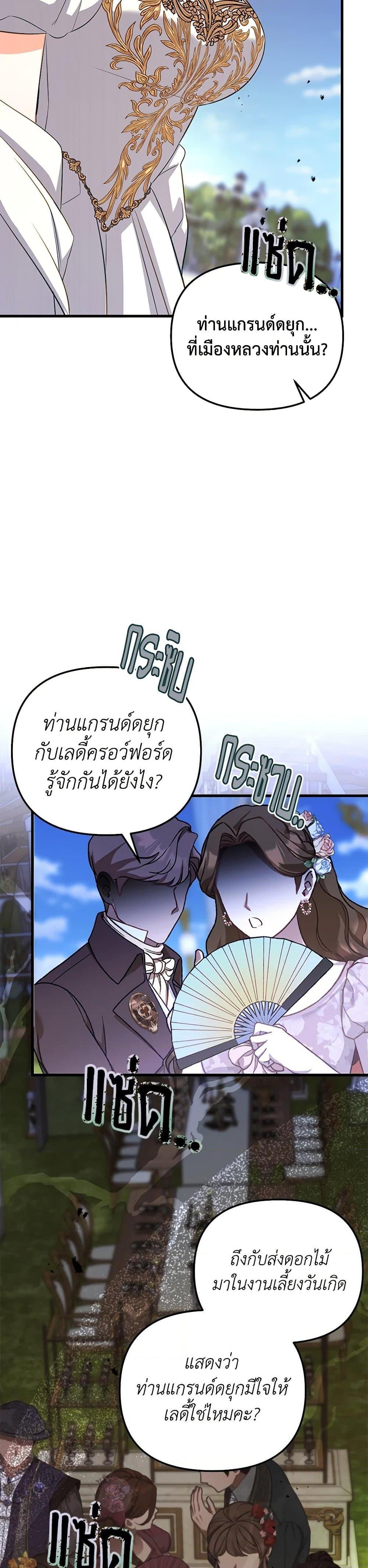 Manga-lc-com อ่านมังงะ อ่านการ์ตูน ออนไลน์ ฟรี I Created a Harem by Accident! ตอนที่ 1 2 3 4 5 6 7 8 9 10 11 12 13 14 ฟรี ไม่มีโฆษณา Manga-lc - อ่าน มังงะ อ่าน การ์ตูน ออนไลน์ อ่านมังงะ ฟรี