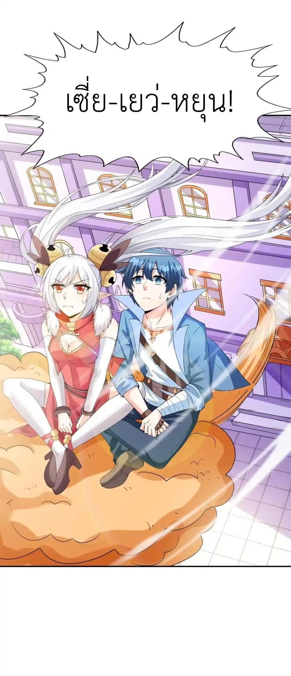 Manga-lc-com อ่านมังงะ อ่านการ์ตูน ออนไลน์ ฟรี My Harem Is Entirely Female Demon Villains ตอนที่ 1 2 3 4 5 6 7 8 9 10 11 12 13 14 ฟรี ไม่มีโฆษณา Manga-lc - อ่าน มังงะ อ่าน การ์ตูน ออนไลน์ อ่านมังงะ ฟรี