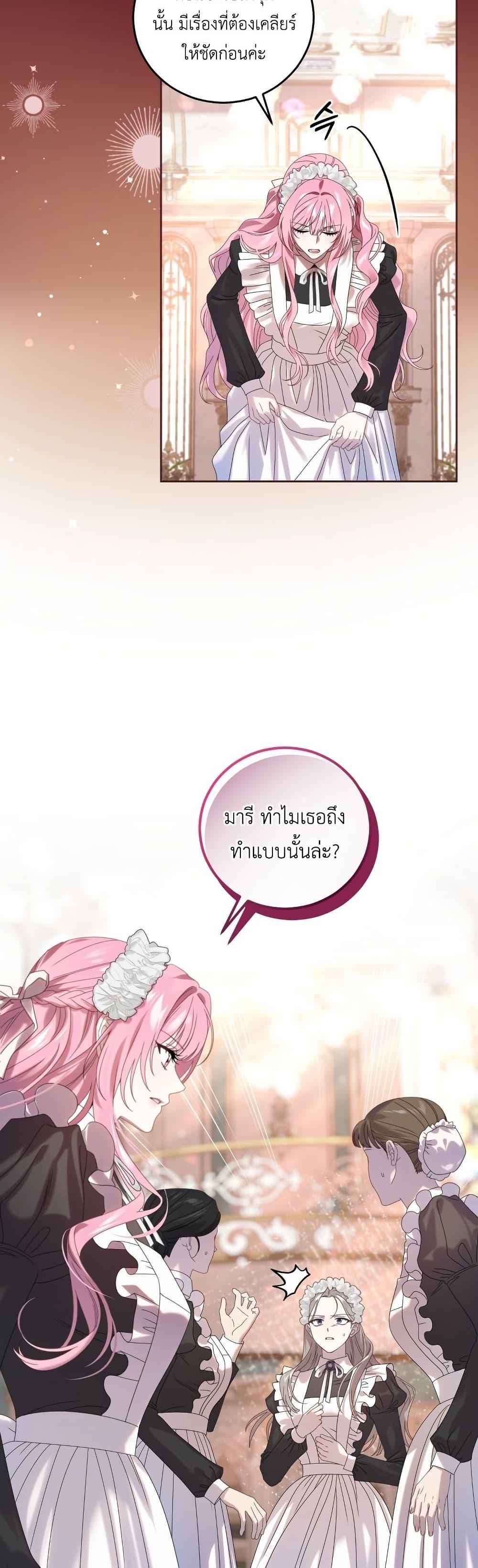 Manga-lc-com อ่านมังงะ อ่านการ์ตูน ออนไลน์ ฟรี The Obsessive Maniac Is Trying To Confine Me ตอนที่ 1 2 3 4 5 6 7 8 9 10 11 12 13 14 ฟรี ไม่มีโฆษณา Manga-lc - อ่าน มังงะ อ่าน การ์ตูน ออนไลน์ อ่านมังงะ ฟรี