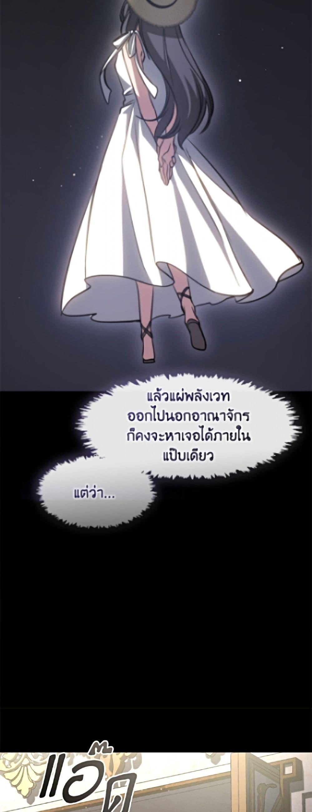 Manga-lc-com อ่านมังงะ อ่านการ์ตูน ออนไลน์ ฟรี I Failed To Throw The Villain Away ตอนที่ 1 2 3 4 5 6 7 8 9 10 11 12 13 14 ฟรี ไม่มีโฆษณา Manga-lc - อ่าน มังงะ อ่าน การ์ตูน ออนไลน์ อ่านมังงะ ฟรี